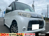 ☆お電話でのお問い合わせは無料電話【0078-6003-685042】をご利用ください☆