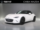 ご覧いただき誠に有難うございます千葉マツダでは掲載車両以外のお車も続々入荷しておりますのでお気軽にお問合せください
