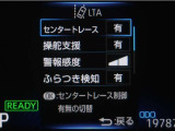 レーンディパーチャーアラートとは車線、又は走路からの逸脱の可能性を警告すると共に、車線、又は走路からの逸脱を避けるためのハンドル操作の一部を支援する機能です。詳細は販売店スタッフまでお尋ね下さい。