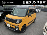 当店のお車をご覧いただき誠にありがとうございます。『宇都宮細谷店U-carショップ』は、東北道宇都宮IC・鹿沼ICから約15分の日産中古車クオリティショップ認定店です。