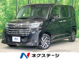 禁煙車 純正9型ナビ 全周囲カメラ 両側電動スライドドア 衝突軽減装置