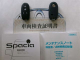 スマートキー付。取扱説明書とメンテナンスノートもあります☆品質評価シート付いてます!!