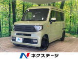 ホンダセンシング アダプティブクルーズ 禁煙車 スマートキー