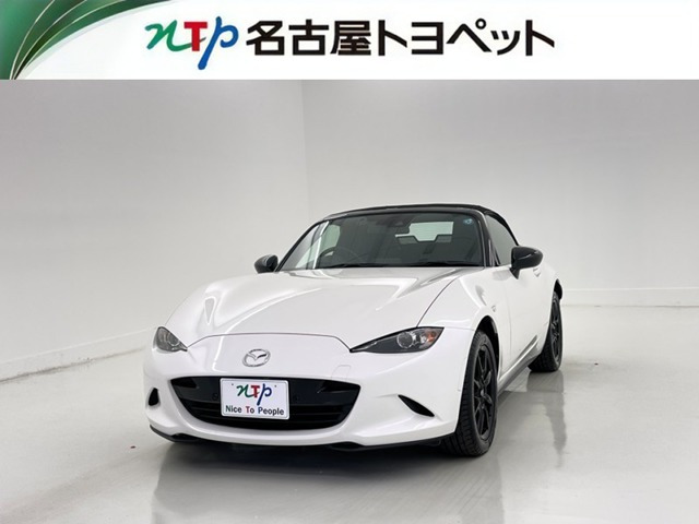 ロードスター 1.5 S スペシャルパッケージ 