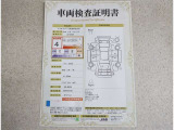 トヨタ車のプロの検査員が実施した「車両検査証明書」付き!車両の状態をこれ1枚でチェックできます!