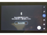 Bluetooth機能搭載。車とスマホやiPhoneをペアリングしておけばハンズフリー電話はもちろん、スマホやiPhone内の音楽を車のスピーカーで流すこともできますよ。