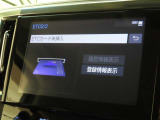 ETCの履歴などが画面で確認できます。