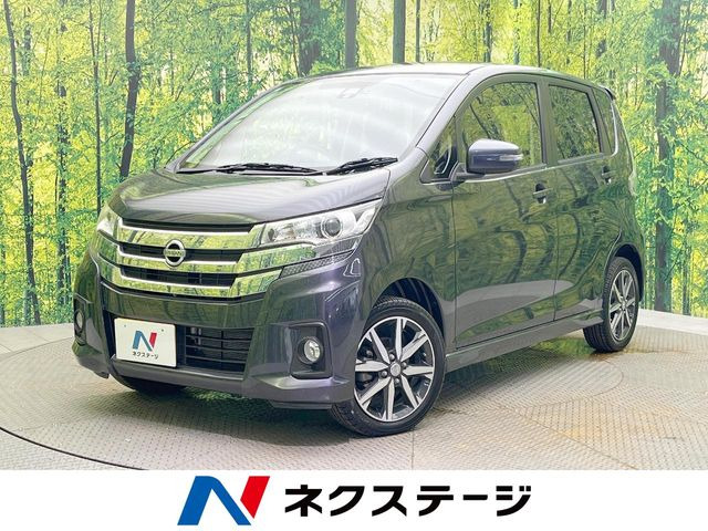 デイズ ハイウェイスター Gターボ 
