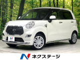 寒冷地仕様 衝突軽減 バックカメラ 禁煙車 シートヒーター スマートキー