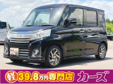 お客様のご予算帯に合わせたお車を常時100台以上取り揃えています!当社のスタッフがお客様のお車選びをしっかりサポートしご提案させていただきます!