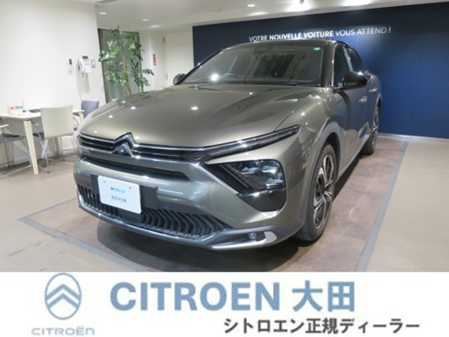 C5 X シャイン パック