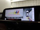 ☆パノラミックビューモニター付きです♪直接目視できないところも確認できるシースルービュー機能と、見通しの悪い場所からの発進をサポートするパノラミックビュー&ワイドフロントビュー機能があります。