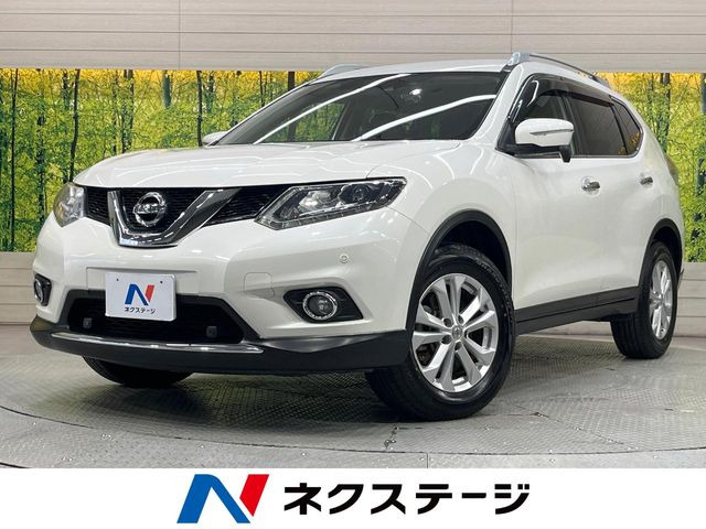 エクストレイル 2.0 20X エマージェンシーブレーキパッケージ