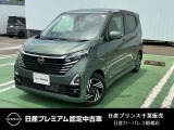日産プリンス千葉・日産カーパレス船橋店の車両をご覧いただき、誠にありがとうございます。車両状態など気になりましたら、お気軽にお問い合わせください!