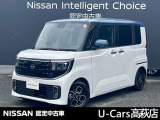 日産クオリティショップ認定のお店  (安心・信頼・満足)をお約束します。