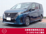 令和5年式のセレナe-powerハイウェイスターVが入庫致しました