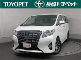 当社の車両をご覧いただきまして、誠にありがとうございます!こちらは長崎トヨペット株式会社です!選ぶならトヨタの安心U-Car!! トヨタ認定中古車!!