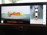 バックガイドモニターを装備しています、車庫入れもラクラクです。パノラミックビューモニターを搭載しています、上からの画像も表示されます。