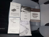 車載してある書類です。