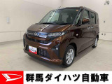 全社総在庫300台超!中古車はぜひ群馬ダイハツ各店舗へ!