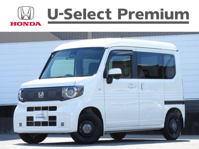 N-VAN e: e: ファン 