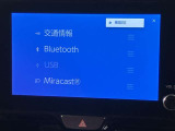 Bluetoothオーディオ対応しております。好きな音楽を聴きながらのドライブいいですね♪