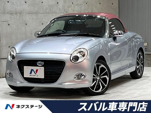 コペン セロ S 
