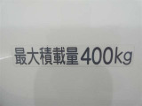 荷室の最大積載量が表示されています。