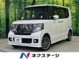 禁煙車 後席モニター 両側電動スライドドア バックカメラ ETC