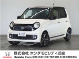 ◆株式会社ホンダモビリティ近畿◆兵庫県、京都府、大阪府、奈良県、和歌山県の100を超える店舗でアフターフォローをさせていただきます!!