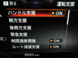 運転支援システムは充実です♪♪『LDW』(側方警報)/『LDP』(側方制御)/『BSW』(後側方警報)/『BSⅰ』(後側方制御)を装備♪♪