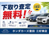 下取り車の査定は無料で行っております!代替えをご検討の方はぜひ査定させてください!