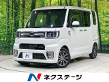 スマートアシスト 両側電動ドア 禁煙車 LEDヘッド&フォグ