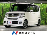 両側電動ドア SDナビ バックカメラ 衝突被害軽減システム 禁煙車