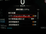 ☆エマージェンシーブレーキ搭載☆フロントカメラで前方の障害物を検知。衝突の可能性が高まると警告灯やブザーによりドライバーに回避操作を促します。衝突を回避、または衝突時の被害や障害を軽減します。