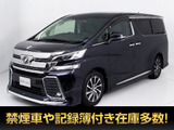 最長7年最大437項目全国対応保証完備!車両問い合わせコード「96450」
