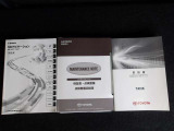 メンテナンスノート&各種取扱説明書を完備!