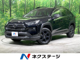 純正10.5型ディスプレイ 全周囲カメラ 衝突軽減 レーダークルーズ