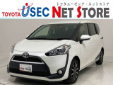 トヨタユーゼック埼玉幸手店の車両価格は車検整備費用・納車前点検費用込み! だから、総額で比較してもお得です!