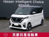 日産が企画・開発・デザインから手がけた「日産 ルークス」。洗練されたフォルムには、しなやかな身のこなしがよく似合う。