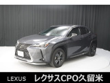 直列4気筒2000ccエンジン+モーターのハイブリッド車「UX250h」の入荷です!