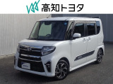 高知県内の方への販売に限らせていただきます。