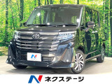 純正9インチDA 両側電動ドア バックカメラ 衝突被害軽減システム