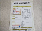 トヨタ車のプロの検査員が実施した「車両検査証明書」付き!車両の状態をこれ1枚でチェックできます!