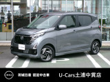 茨城日産自動車 U-Cars 土浦中貫店の在庫をご覧頂きまして、有難うございます。