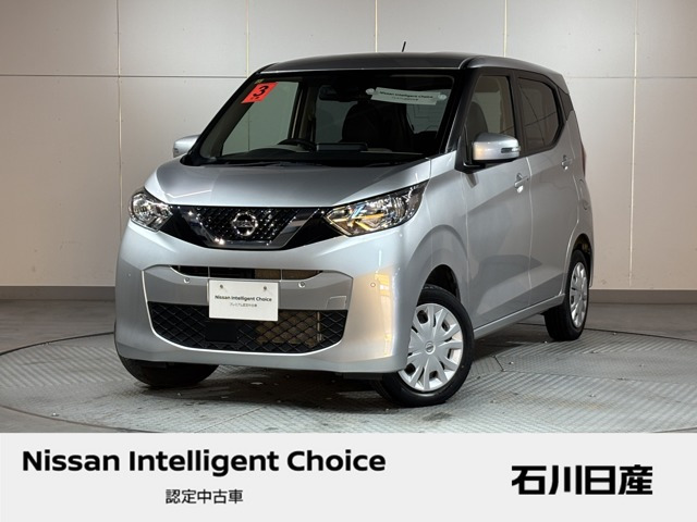 日産 デイズ 