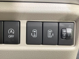 【両側パワースライドドア】スマートキーや運転席のスイッチで後席両側スライドドアの開閉が可能♪電動だから力を入れてドアを開ける必要が無く、小さなお子様でも簡単に開け閉めでき快適です♪