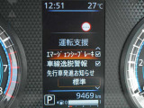安全装備も付いてます!衝突被害軽減ブレーキ・踏み間違え防止装置・車線逸脱警報・横滑り防止装置を装備。