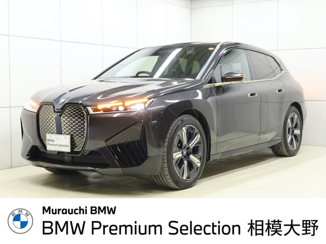 iX xドライブ50 4WD