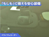 ドライブレコーダーが付いています!万が一事故が発生した時にも安心ですね!